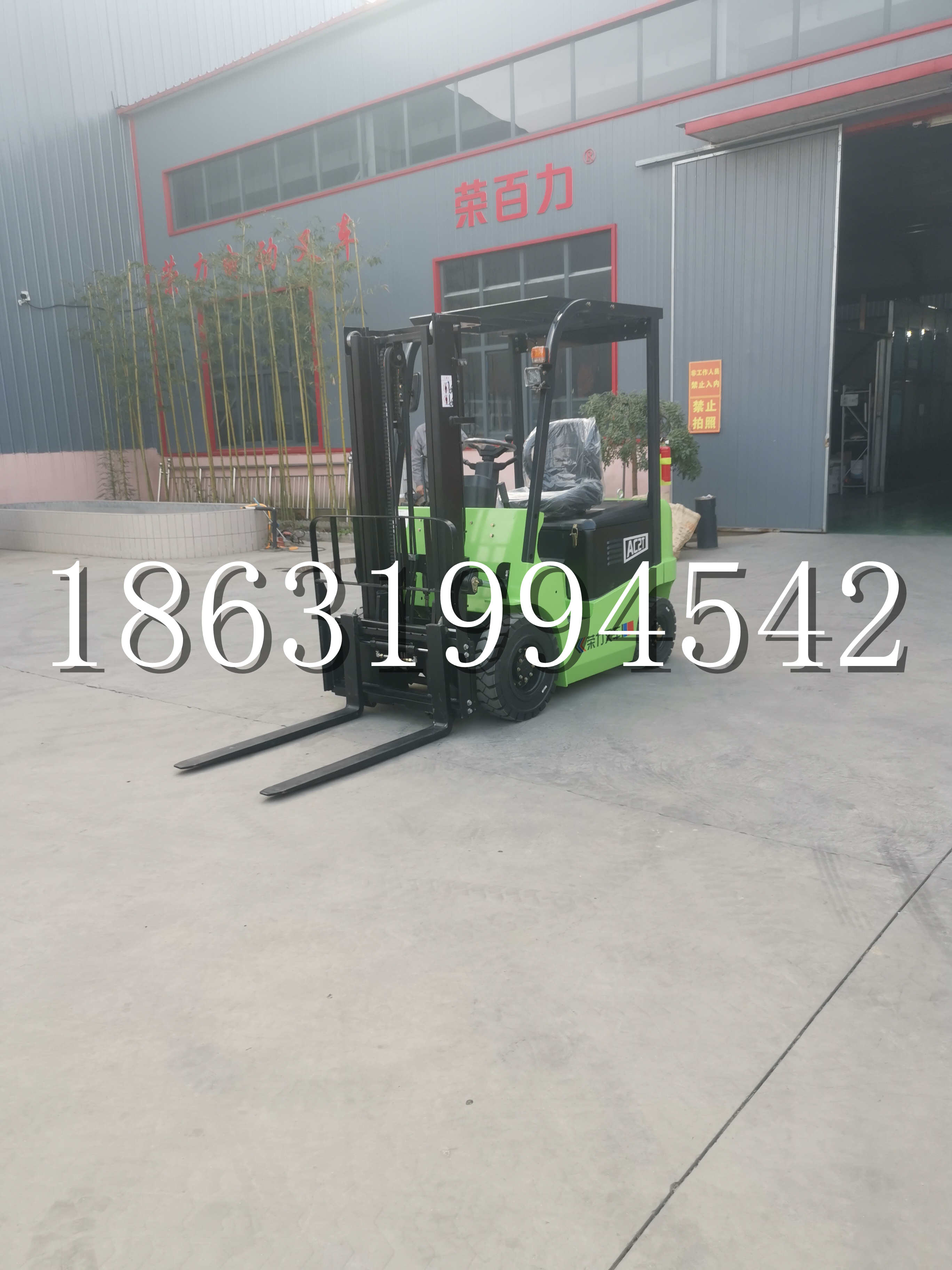 衡水市优程2.5吨站驾式全电动液压搬运车3吨电动叉车锂电池托盘铲车地牛